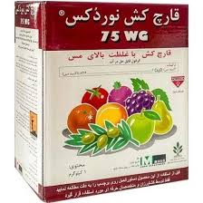 قیمت خرید قارچ کش محصولات کشاورزی با غلظت بالای سی نوردکس صادراتی